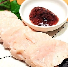 天草大王の自家製鶏ハム