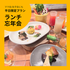 ファームテーブルスズ FARM TABLE SUZUのコース写真