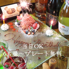 イタリアン Bolo ボーロ 静岡駅店特集写真1