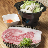 鉄じゅうのおすすめ料理2