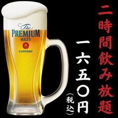 GURUNAVI FOODHALL WYEのコース写真