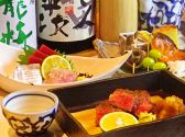 遊菜巧房 岩市の詳細