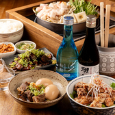 もつ鍋 寅屋のおすすめ料理2