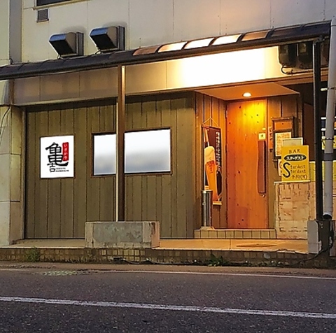 いざかや亀吉(上越市/居酒屋)＜ネット予約可＞ | ホットペッパーグルメ