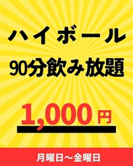 アジョシ サムギョプサル いわき駅前店のおすすめ料理1