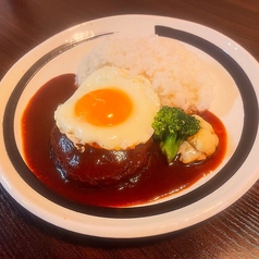 ビストロハンバーグライス