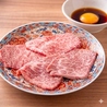 焼肉 ニュージャンゴ 的場町店のおすすめポイント3