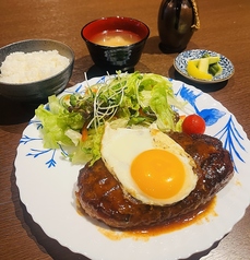 竹中肉店特製 黒毛和牛入り300g煮込みハンバーグ定食