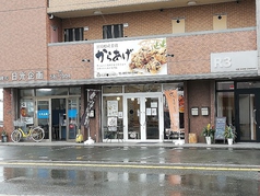 からあげ屋 KUROMARU くろまる 大野城店の写真