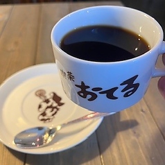 挽きたてコーヒー