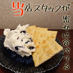 栗金時マスカルポーネ