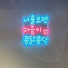 KONGDAK KONGDAK コンダック コンダックの特集写真