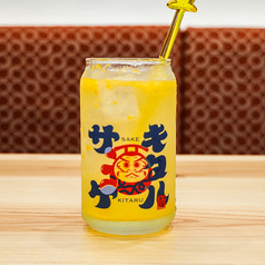 鬼おろしみかん