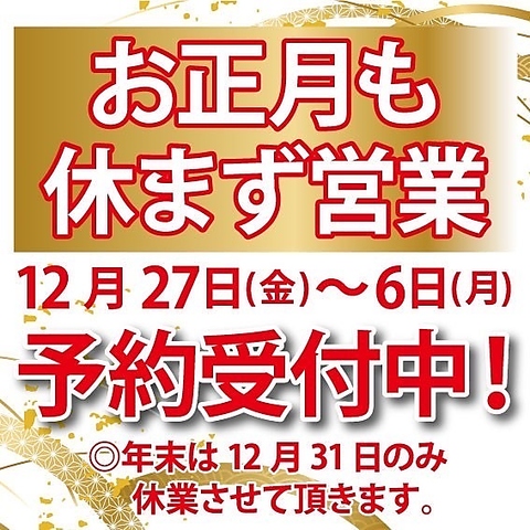 豪華焼肉が種類豊富！牛タンも食べ放題のスペシャルコースは4818円(税込)とお得です♪