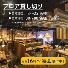 PoeL kitchen ポールキッチン 高槻店の雰囲気1