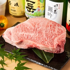 隠れ家 八州 のこだわり「一」...『お肉が旨い店』