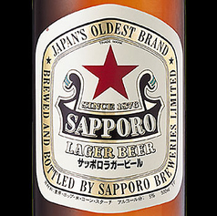 サッポロ ラガー 中瓶