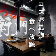 善左衛門 ぜんざえもんの雰囲気1