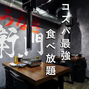 善左衛門 ぜんざえもんの雰囲気1