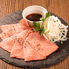 ローストビーフ ～旨み凝縮～