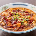 料理メニュー写真&nbsp;石鍋麻婆豆腐