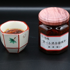 魚介の食べるらーゆ