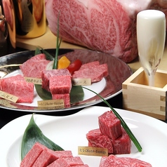 焼肉 元相 大分 都町店のコース写真