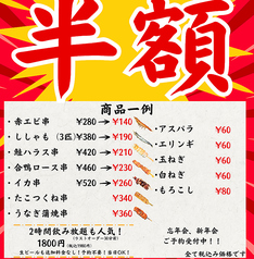 浜焼太郎 岸和田店のおすすめ料理2
