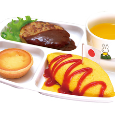 おこさまセット「ひよこ」