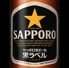 サッポロ 黒ラベル 中瓶