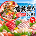 いろり家 八戸三日町店のおすすめ料理1