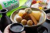 くいもの屋 わん 新宿東口店のおすすめ料理3