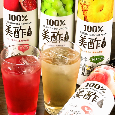 ★毎日ＯＫ★【単品飲み放題2時間】【税込】
