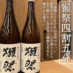 鮮魚専門 二六丸 豊橋の写真ギャラリー