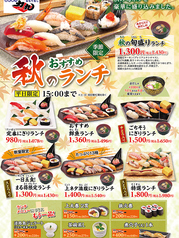 力丸 大津店(太子・網干・広畑/和食) | ホットペッパーグルメ