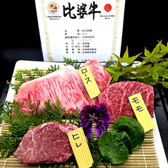 広島地物と旬の和食 正弁丹吾のコース写真