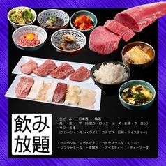 裏天王寺 安兵衛のコース写真