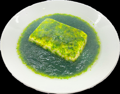 いろは丸 総本店のおすすめ料理3