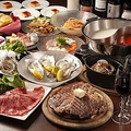 北の国バル 赤羽店のおすすめ料理1