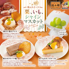 海鮮アトム 武生店のおすすめ料理2
