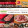 WA!GAjA わがや 麻生店の画像