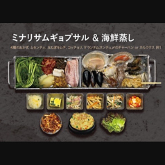 ミナリサムギョプサル＆海鮮蒸し