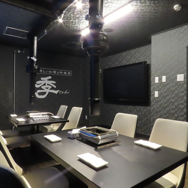 美味しいお酒と町焼肉 季の雰囲気1