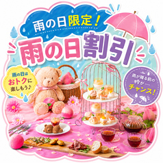 プルメリアカフェ Plumeria Cafeのコース写真