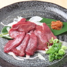 佐藤造林のおすすめポイント1