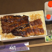 活うなぎ 美濃川のおすすめ料理3