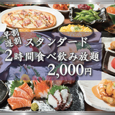 月のほたる 三宮店のおすすめ料理3