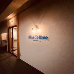 BlueBlue ブルーブルーのおすすめポイント1