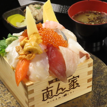 増毛の食堂 南ん家 札幌店のおすすめ料理1