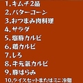 ホルモン食堂食樂 北上店のおすすめ料理1